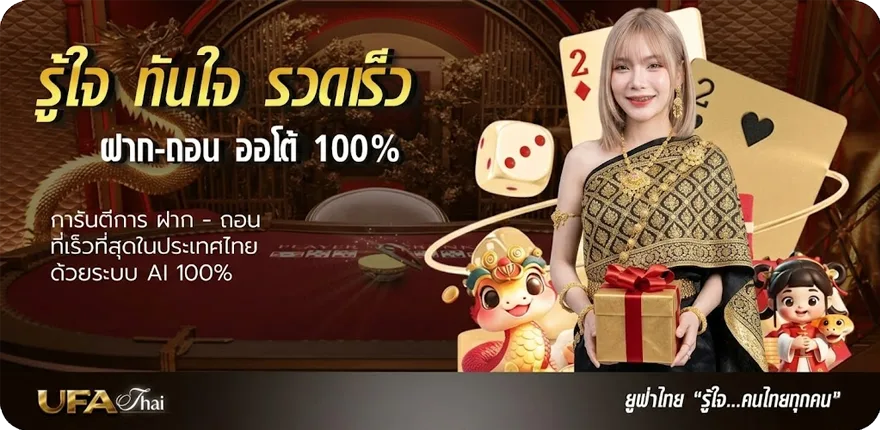 โปรโมชั่น บีอินสปอร์ต 3 ล่าสุด — โปรโมชั่นสมาชิกใหม่