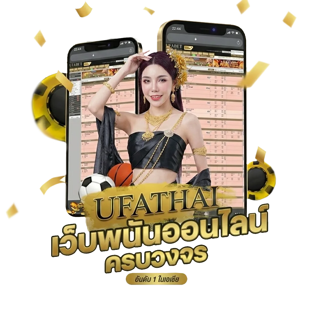บีอินสปอร์ต 3 โปรโมชั่น — สมาชิกทุกคน