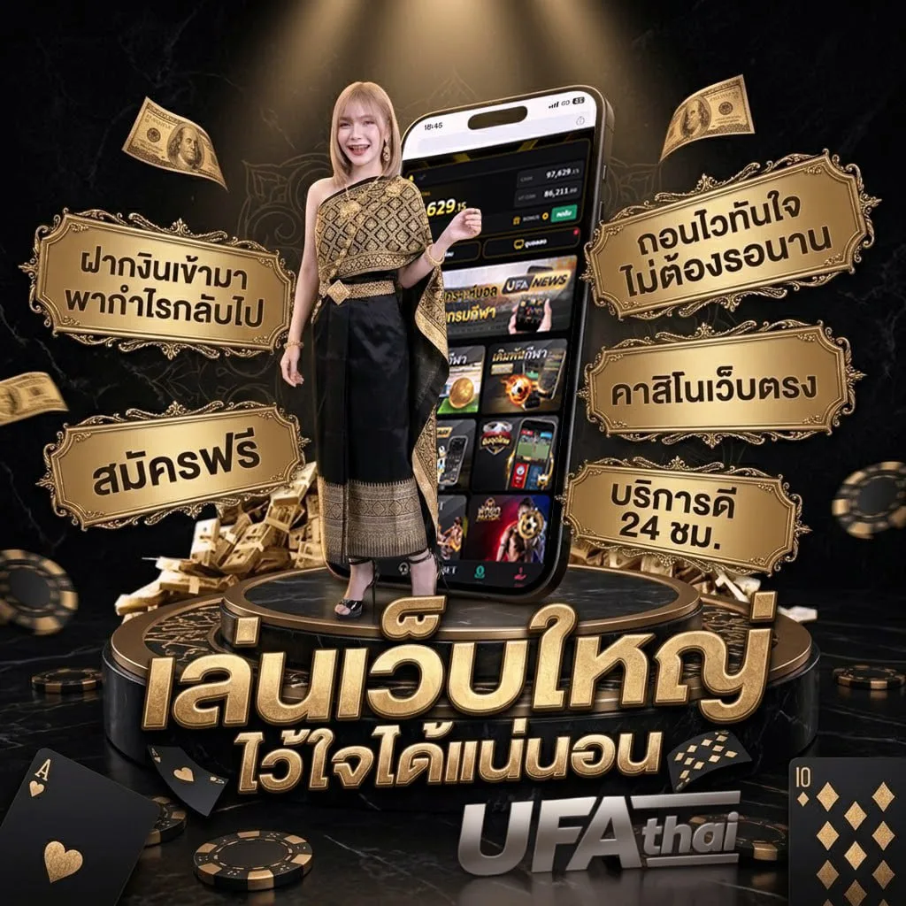 บีอินสปอร์ต 3 แบนเนอร์แบรนด์ — ตัวแทน UFABET