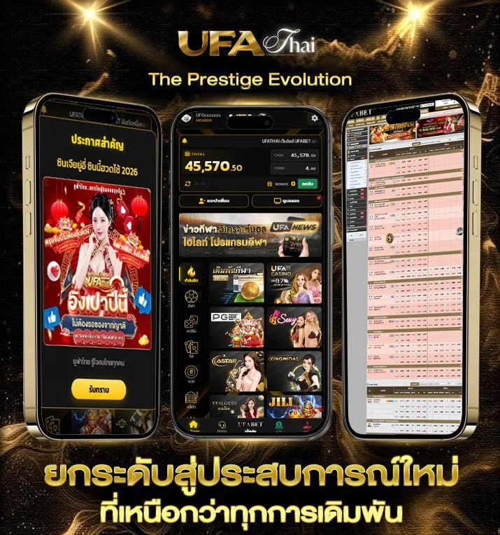 บีอินสปอร์ต 3  เว็บพนันออนไลน์